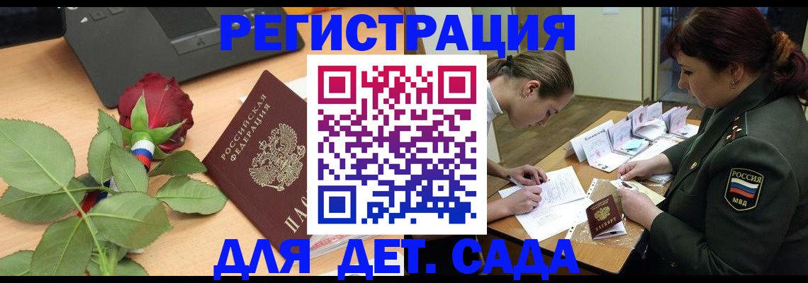 временная регистрация адрес в Октябрьске