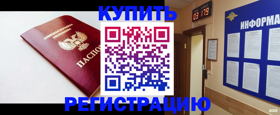 временная регистрация 2025 в Октябрьске