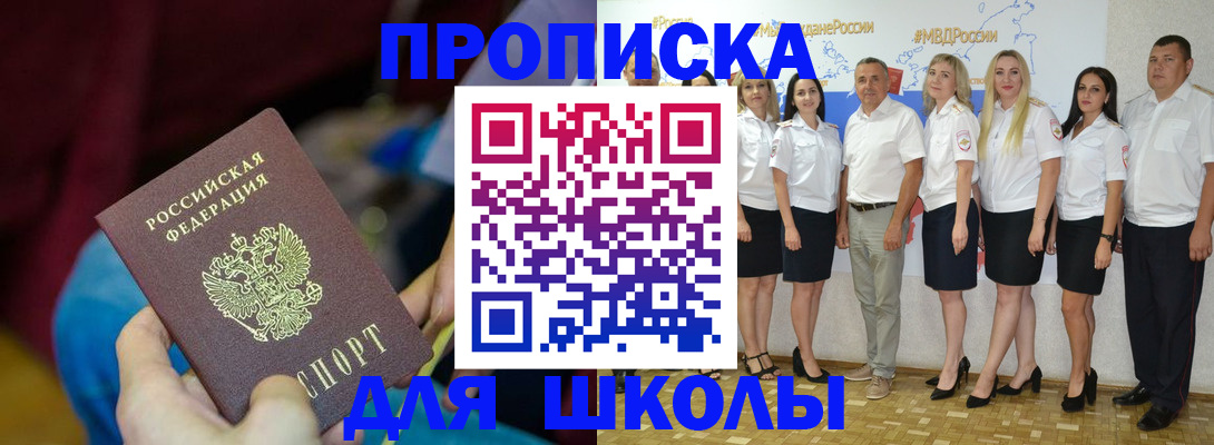 найти адрес прописки в Октябрьске